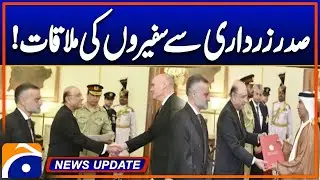 Ambassadors of various countries meet President Asif Zardari - News Update 6:30PM - Geo News