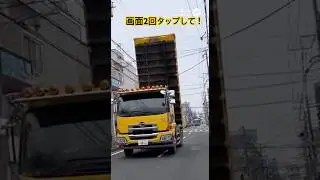 ダンプカー荷台上げながら走行 #ai