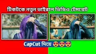 Capcut Template Link 2023 Hindi Song. New Tiktok video editing template in 2023 #templatecapcut