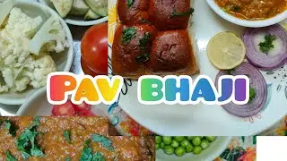 घर पर सब हो जाएंगे खाने को राजी जब बनाएंगे बिना तवे के पाव भाजी |pav Bhaji|| 