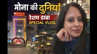 Mini Train & Amazing Food at Resham Dhaba 🚂🍴 | Special vlog