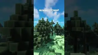 Анекдот #11166 #Анекдоты #майнкрафт #приколы #minecraft #шортс #shorts #майнкрафт сервер