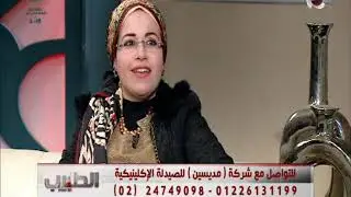الطبيب | ماهي مهام الصيدلي الإكلينيكي - د. رنا حسني