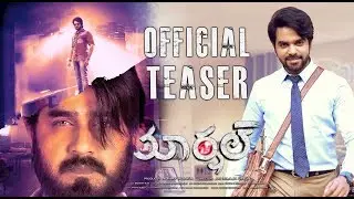 Marshal Official Teaser | Srikanth , Abhay , Megha  Chowdhury | Jaya Raaja Singh |