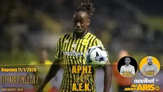 NOVIBET ALLABOUTARIS TV: &Tau;&Omicron; POST GAME T&Eta;&Sigma; &Kappa;&Lambda;&Omicron;&Pi;&Eta;&Sigma; &Sigma;&Tau;&Omicron; &Alpha;&Rho;&Eta;&Sigma;-&Alpha;&Epsilon;&Kappa; (11/01/2026)