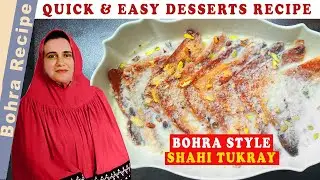 Bohra Style Shahi Tukrey l Quick and Easy Shahi Tukra Recipe @BohraRecipe