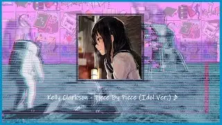 (slowed & pitched)Kelly Clarkson - Piece By Piece (Idol Ver.)