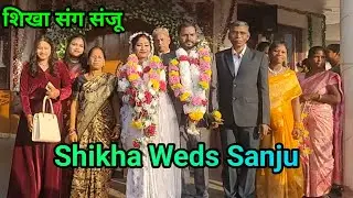 Shikha Weds Sanju Shanti Nagar Bhilai  // Anil T vlogs