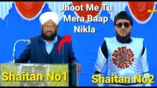 Ahmed Naqshbandi ka Baap Rizwan Pasha Qadri Ye Sabse Bada Mushrik hai