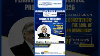 Former Chief Justice of India | Justice P. Sathasivam | UPSC Personality Test 2025 #upsc