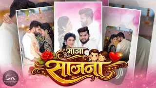माझा साजन | Majha Sajan Marathi Song | Alight Motion Top Level Editing | Gk Creation In Marathi 