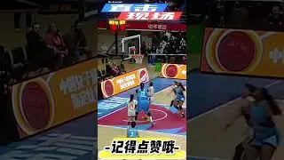 中國女籃大中鋒張子宇霸氣登場！ #張子宇 #中國女籃#