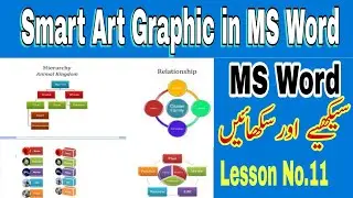 Smart Art Graphics In MS WORD Full Formatting | MS Word Tutorials in Urdu ,Hindi