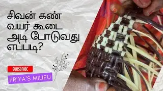 DIY - Sivan Kan Koodai Adi Poduvadhu Eppadi? #sivankankoodai #wirekoodai #diy #art #tamilnadu #vijay
