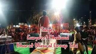 Gurpreet Dhaliwal Live Jagran Gharsana Mandi Jeep Stend || Bharat Musical Group Tobi