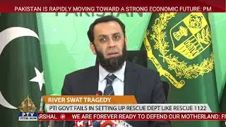RIVER SWAT TRAGEDY | PTI GOVT FAILS IN SETTING UP RESCUE DEPT LIKE RESCUE 1122