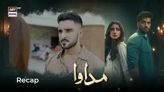 Madawa Episode 22 | RECAP | Omer Shahzad | Aiza Awan  | ARY Digital