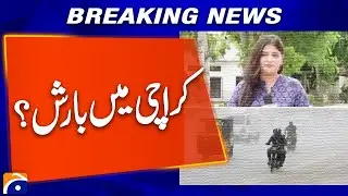 Karachi Rain Alert: Showers Forecasted Today | Weather News