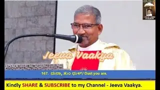 167.  ಮನ್ಶಾ ತುಂ ಧುಳ್/ Dust you are. Fr. Clifford Fernandes | Biblical Reflections