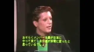 Interview with Mick Karn on Japanese TV in 1982