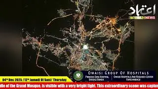 The Kaaba SHINING from Space! American Astronaut Captures Mecca's Bright Light from ISS