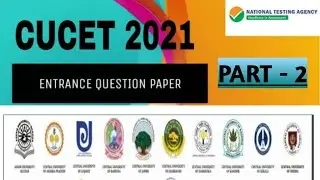 CUCET PREVIOUS YEAR QUESTION PAPER 2021 || CUCET 2021 SOLVED QUESTIONS PAPER ||