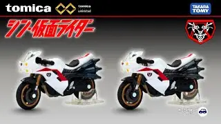 Tomica Unlimited &ndash; Shin Kamen Rider Cyclone Bike | Full Diecast Showcase
