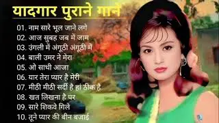 80’s के सुपरहिट गाने I सदाबहार पुराने गाने I Old is Gold I Bollywood Old Hindi Songs I लता मंगेशकर