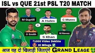 ISL vs QUE Dream11 Predication Today, Islamabad United vs Quetta Gladiators 21st PSL T20, isl vs que