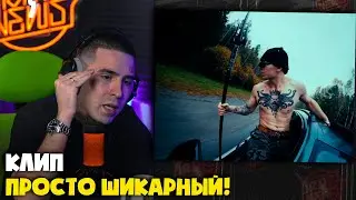 BAKIE &mdash; ПОСЕЙДОН (КЛИП) | Реакция от RapNewsLive