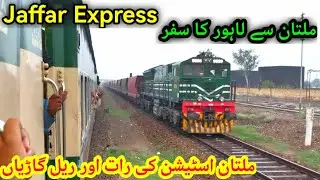 Multan To Lahore Travel In 39 Up Jaffar Express | Mid-Night Railfanning At Multan In Rain