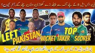 Many Foreign Players Left PSL 8 Before Playoff | PSL8 Top Scorer & Wicket Taker