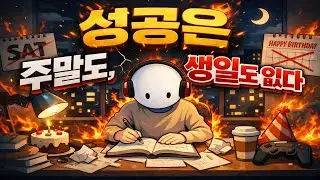 포기하고 싶을 때 반드시 들어야 할 말  당신은 아직 끝나지 않았다