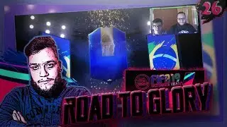 &Epsilon;&Xi;&Alpha;&Iota;&Rho;&Epsilon;&Tau;&Iota;&Kappa;&Alpha; ELITE 3 REWARDS &Mu;&Epsilon; &Kappa;&Omega;&Sigma;&Tau;&Alpha;&Kappa;&Eta;!!! #FIFA19 #UltimateTeam #RTG #26