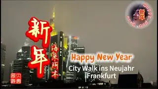 Frohes neues Jahr 🎆 | City Walk ins neue Jahr in Frankfurt, begleitet vom Neujahrslied 