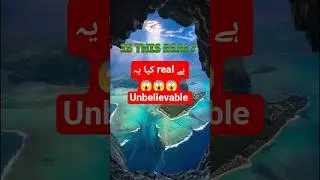 This View Feels Unreal 😍 | Nature&rsquo;s Hidden Wonder#viral #youtubeshorts