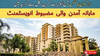 Zarkon Heights Islamabad | Best Rental Investment 2025 | High ROI Apartments