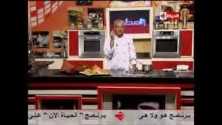 طاجين اللحم المغربي , فطائر بالعصاج والزيتون , بسبوسة باللبن البودرة - الشيف يسري