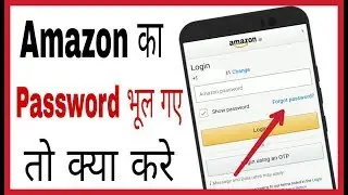 Amazon ka password bhul gaya hum kaise forget kare | How to reset amazon password