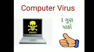 Computer Virus