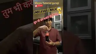 जादूगर का जादू / dhyan magic / tutorial guruji / magic tricks😱 @Mr.dhyanmagic #shorts #magic