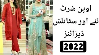 Open Shirt Dress Design Party Wear Dresses Ideas 2022 | Dress Designing Ideas For Special Events