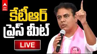 KTR Live | తెలంగాణ భవన్ లో కేటీఆర్ ప్రెస్ మీట్ | ABP Desam