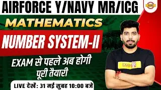 AIRFORCE Y/NAVY MR/ICG || MATHEMATICS || NUMBER SYSTEM -II || BY AKASH SIR