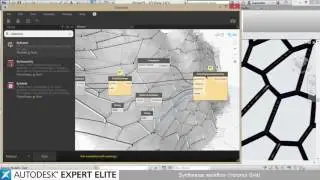 (OUTDATED) Revit Synthesize Workflow Exercise 1 - Voronoi Grid