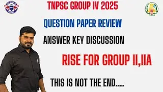 Tnpsc Group 4 Answer key #tnpsc #group4 #answerkey discussion