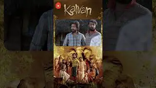 Watch full video👆 Kalvan Super Scenes - Watch & Enjoy #gvprakashkumar #ivana #bharathiraja #shorts