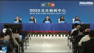 LIVE: Beijing Municipality briefs media on the city's digital economic construction