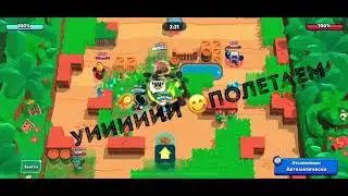 How to play Gale in robbery. Brawl stars