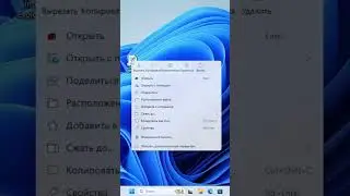 Как вернуть Internet Explorer в Windows 11? #shorts